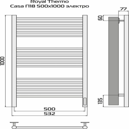 Полотенцесушитель Casa П18 500х1000 электро встроен. диммер Royal Thermo НС-1434008