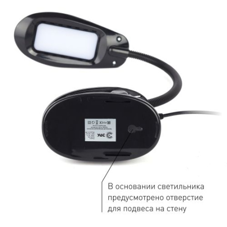 Светильник настольный NLED-478-8W-BK черн. ЭРА Б0041085