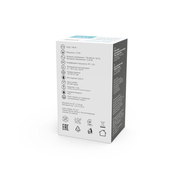 Блок питания для светодиод. ленты Basic 15Вт 12В IP20 (драйвер) GAUSS BT500