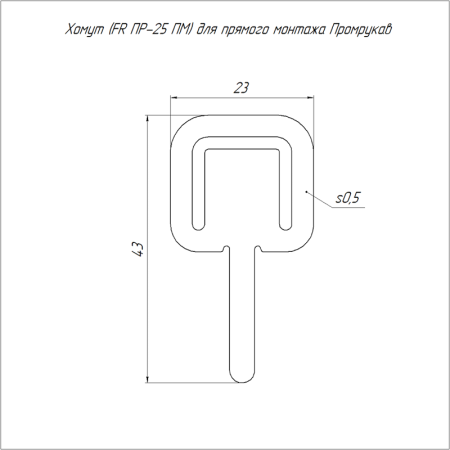 Хомут FR ПР-25 ПМ (уп.100шт) Промрукав PR17.00725