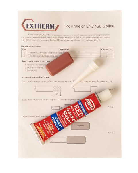 Комплект для оконцевания саморег. кабеля клеевой без огневых работ Extherm End/Gl splice