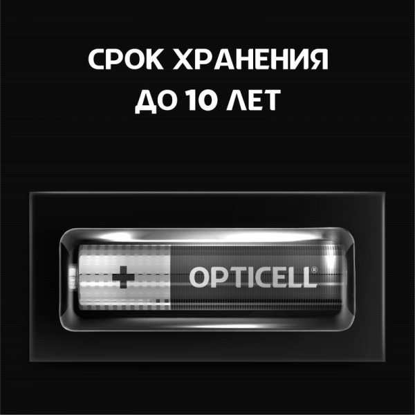 Элемент питания алкалиновый AAA/LR03 (блист. 4шт) Basic Opticell 5051002/6051002
