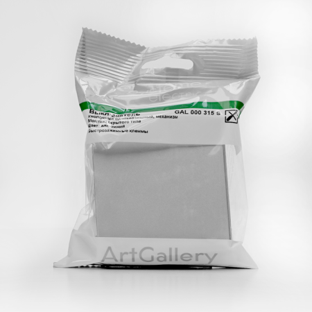 Выключатель кнопочный 1-кл. ArtGallery быстрозажим. клем. механизм алюм. SE GAL000315S