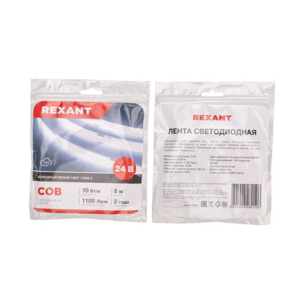 Лента светодиодная 24В COB 10Вт/м 384 LED/м 6500К 8мм IP20 (уп.5м) Rexant 147-102