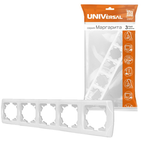 Рамка 5-м Маргарита горизонт. бел. UNIversal 1084