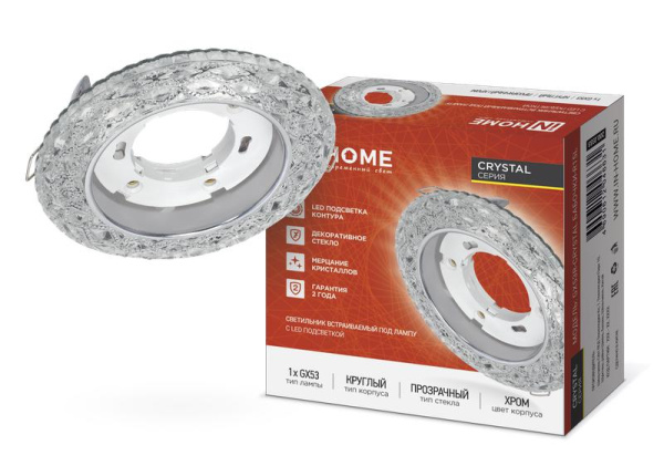 Светильник GX53R-crystal БАБОЧКИ-R15L встраив. с подсветкой 4К под GX53 прозр./хром IN HOME 4690612046631