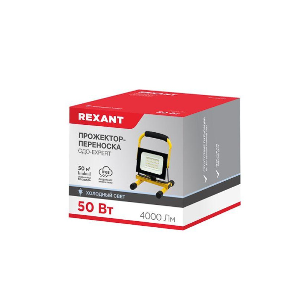Прожектор-переноска СДО-EXPERT 50Вт 4000лм 6500К шнур 2м евровилка Rexant 605-022