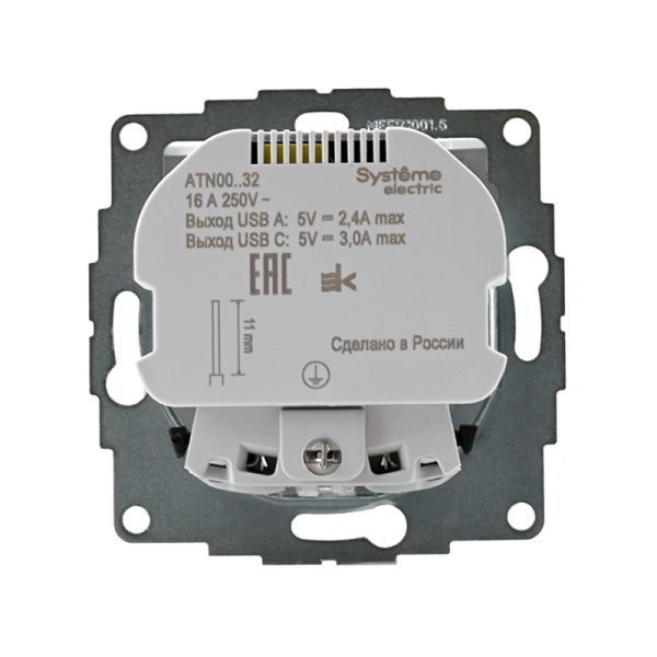 Розетка AtlasDesign 16А с 2-мя заряд. устройствами USB тип A+C 5В/2.4А 2х5В/1.2А механизм бел. SE ATN000132