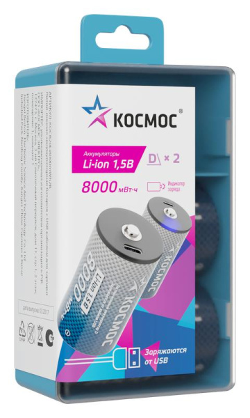 Аккумулятор D Li-ion 8000мАч (блист.2шт) КОСМОС KOCR20Li8000mWh2B