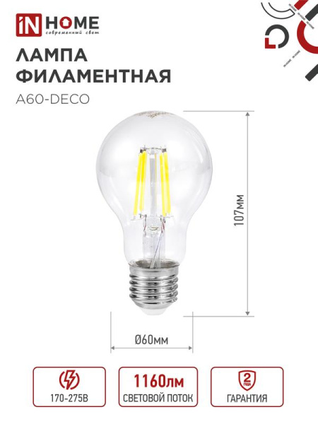 Лампа светодиодная филаментная LED-A60-deco 4PACK 11Вт прозрачная 4000К нейтр. бел. E27 1160лм 230В (уп.4шт) IN HOME 4690612053417