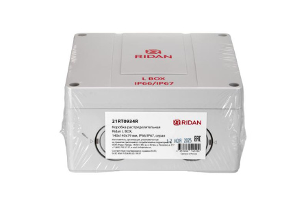 Коробка распределительная L BOX 140х140х79мм IP66/67 сер. Ридан 21RT0934R