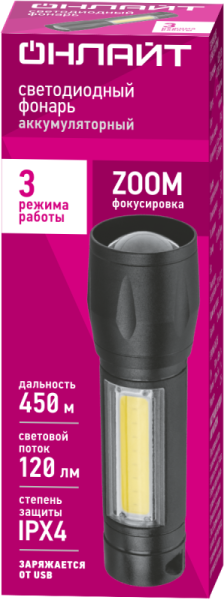 Фонарь светодиодный ручной 90 909 OPT-CP12-ACCU пласт.1LED 3Вт+1COB 1.5Вт li-ion 0.5А.ч 3реж. IPХ4 ОНЛАЙТ 90909