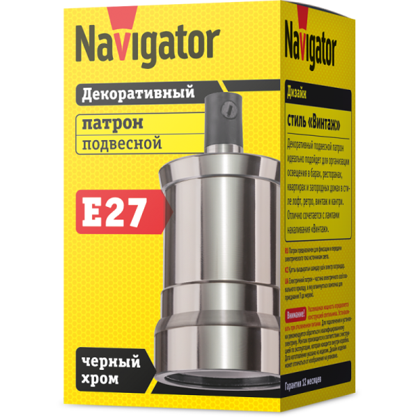 Патрон электрический 61 725 NLH-V02-005-E27 подвес. метал. черн. хром Navigator 61725