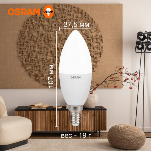 Лампа светодиодная LED G3 Value LVCLB75 10SW/830 10Вт свеча матовая 3000К тепл. бел. E14 800лм 230В 10х1 RU OSRAM 4058075579125