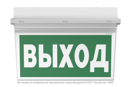 Указатель световой BS-REGATA-71-S1-INEXI2 IP65 Белый свет a26070