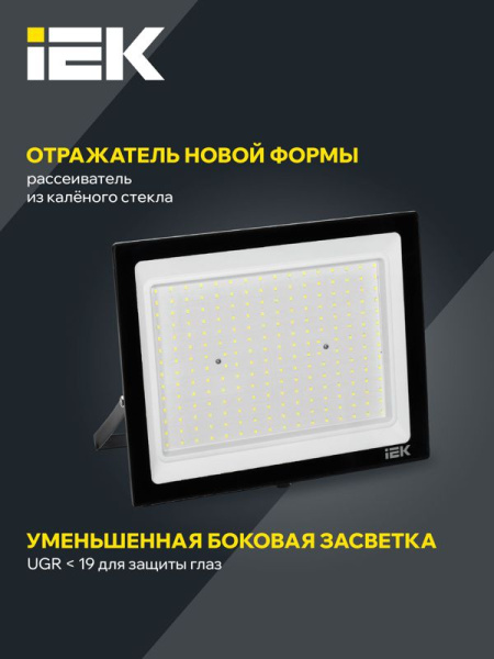 Прожектор светодиодный СДО 06-200 IP65 4000К черн. IEK LPDO601-200-40-K02