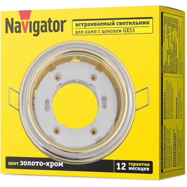 Светильник 93 066 NGX-R10-002-GX53 Два цвета зол./хром. Navigator 93066