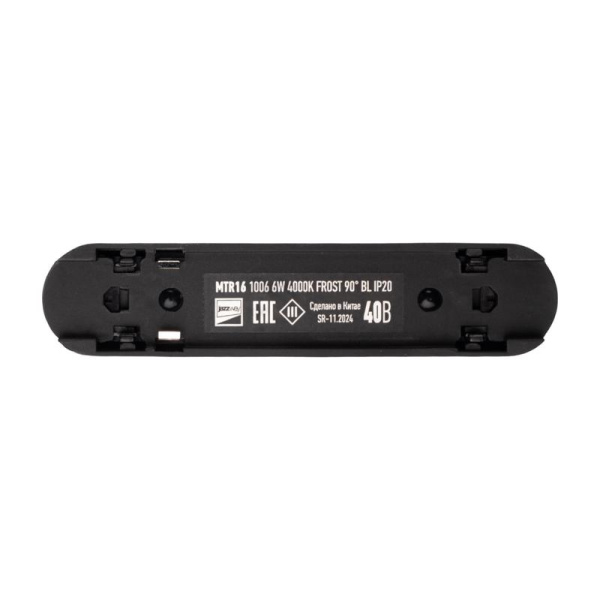 Светильник светодиодный трековый MTR16 1006 6Вт 4000К IP20 frost 90град. BL низковольтный черн. JazzWay 5056152