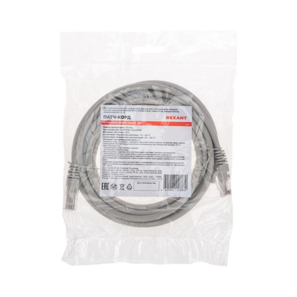 Патч-корд U/UTP CAT 6 RJ45-RJ45 26AWG LSZH сер. 3м Rexant 02-0290-3