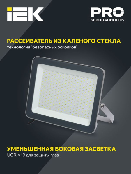 Прожектор светодиодный СДО 07-300 300Вт IP65 6500К 25550лм сер. IEK LPDO701-300-K03
