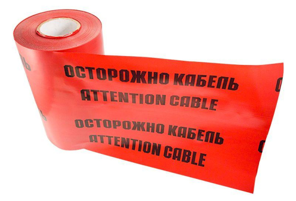 Лента сигнальная "Осторожно кабель" ЛСЭ 250мм 100м Rexant 19-3025
