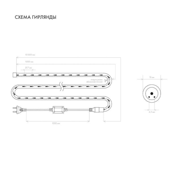 Шнур светодиодный Дюралайт эффект мерцания 2Вт 36LED/м син. (уп.100м) Neon-Night 121-253