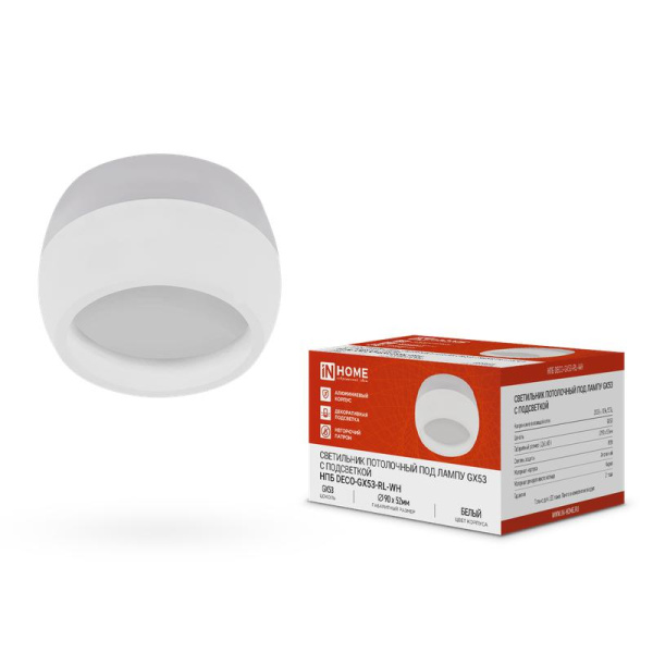 Светильник НПБ DECO-GX53-RL-WH 90х52мм потолочн. под лампу GX53 бел. IN HOME 4690612046426
