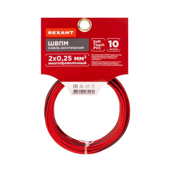 Кабель Stereo 2х0.25 красн./черн. (уп.10м) Rexant 01-6101-3-10