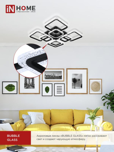 Светильник светодиодный ELEGANT ARIS-B-BG 120Вт 3000-6500К 8400лм 230В 600х600х110мм ПУ черн. IN HOME 4690612043265