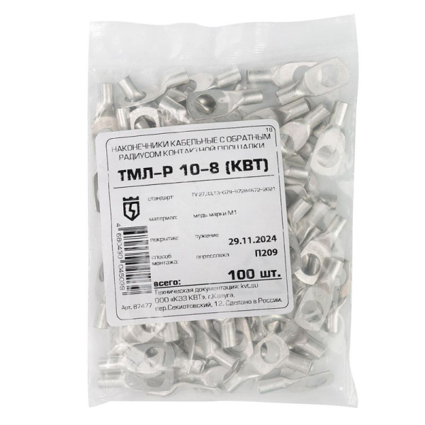 Наконечник ТМЛ-Р 10-8 КВТ 87477