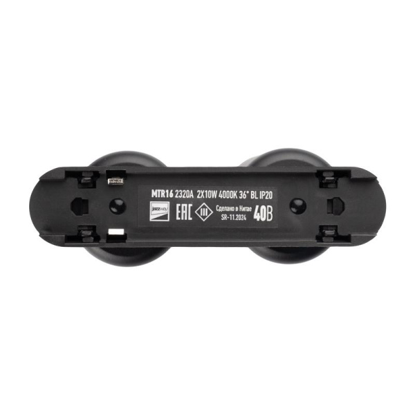 Светильник светодиодный трековый MTR16 2320A 2х10Вт 4000К IP20 36град. BL низковольтный черн. JazzWay 5056718