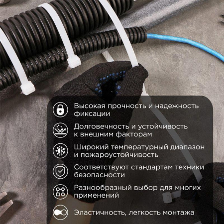 Хомут кабельный 7.6х500 нейлон. бел. (уп.100шт) PROCONNECT 57-0502