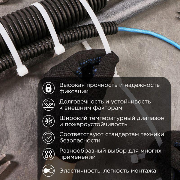 Хомут кабельный 7.6х500 нейлон. бел. (уп.100шт) PROCONNECT 57-0502