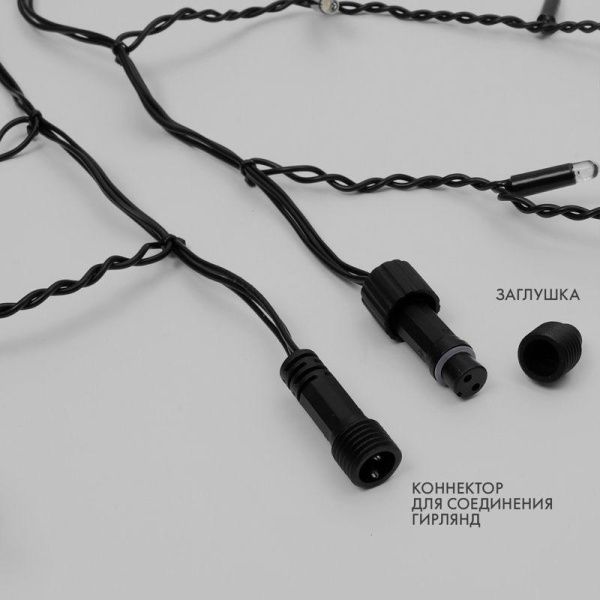 Гирлянда светодиодная "Айсикл" (бахрома) 4х0.6м 128LED тепл. бел. 230В IP67 черн. провод 2.3мм (нужен шнур питания 315-000) Neon-Night 255-226-6