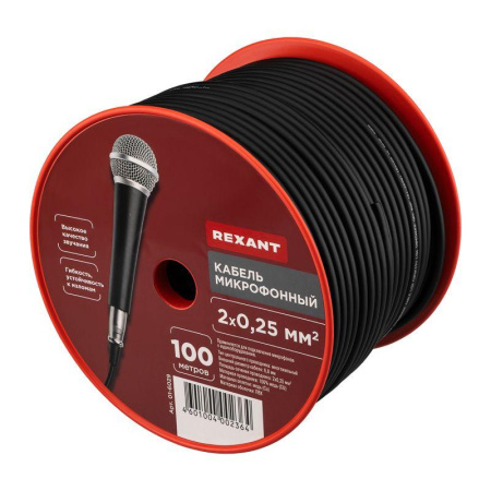 Кабель микрофонный 2х0.25 100м (м) Rexant 01-6029