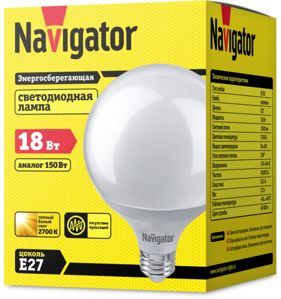 Лампа светодиодная 14 164 NLL-G120-18-230-2.7K-E27 18Вт шар матовая 2700К тепл. бел. E27 1500лм 176-264В Navigator 14164