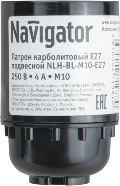 Патрон карболитовый подвесной E27 (M10) 71 987 NLH-BL-M10-E27 Navigator 71987