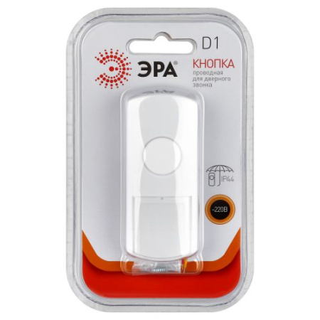 Кнопка для проводного звонка D1 ЭРА C0039669