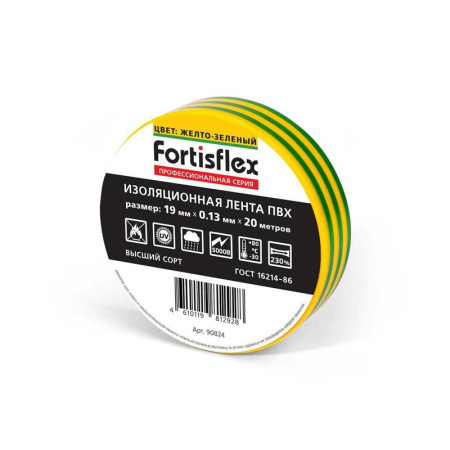 Изолента ПВХ 19х0.13х20 бел. Fortisflex 90811