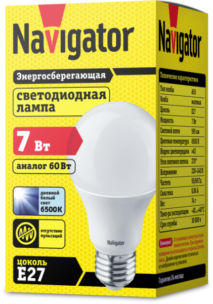 Лампа светодиодная 61 236 NLL-A55-7-230-6.5K-E27 7Вт грушевидная матовая 6500К холод. бел. E27 595лм 176-264В Navigator 61236