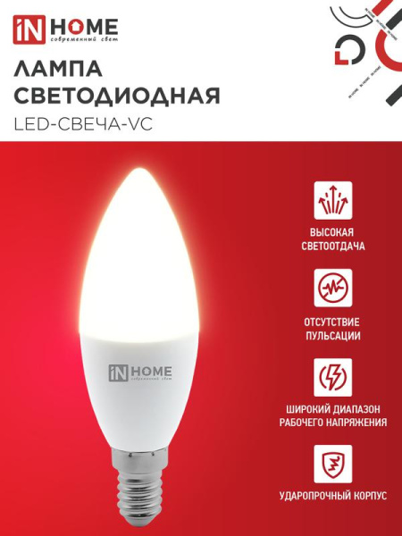 Лампа светодиодная LED-СВЕЧА-VC 14Вт свеча 3000К E14 1330лм 230В IN HOME 4690612063096