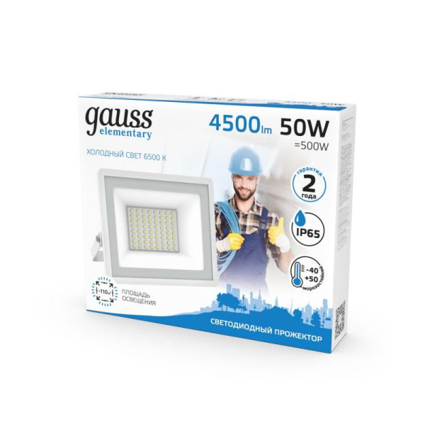 Прожектор светодиодный Elementary 50Вт 6500К IP65 4500лм 200-240В ДО бел. GAUSS 613120350
