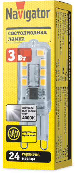 Лампа светодиодная 80 249 NLL-P-G9-3-230-4K-NF прозрачная 4000К нейтр. бел. 280лм 220-240В без пульсаций Navigator 80249
