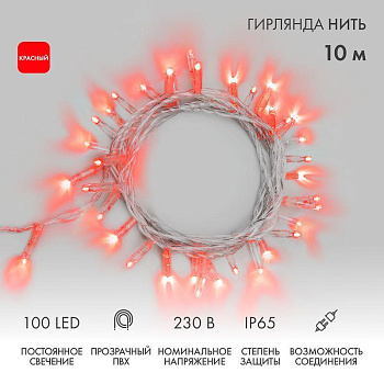Гирлянда светодиодная "Нить" 10м 100LED красн. 10Вт 230В IP65 постоян. свечение провод ПВХ прозр. (нужен шнур питания 303-500-1) Neon-Night 305-182