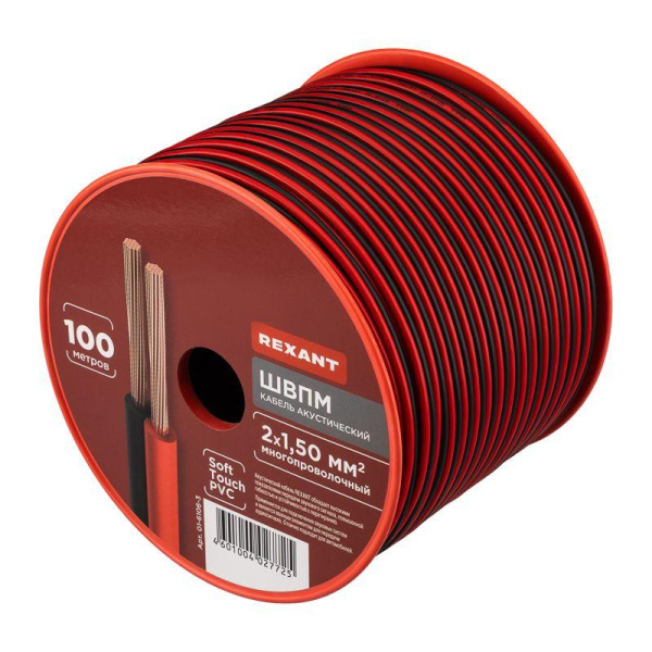 Кабель Stereo 2х1.5 К/Ч (уп.100м) Rexant 01-6106-3