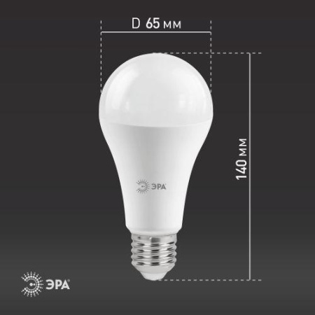Лампа светодиодная A65-19W-840-E27 грушевидная 1520лм ЭРА Б0031703