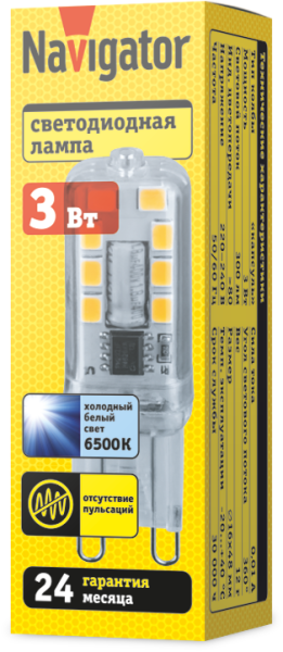 Лампа светодиодная 80 250 NLL-P-G9-3-230-6.5K-NF прозрачная 6500К холод. бел. 250лм 220-240В без пульсаций Navigator 80250