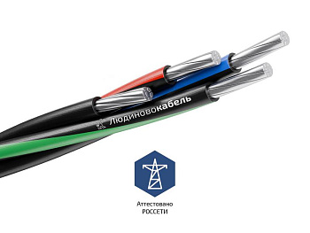 Провод СИП-2 3х95+1х95 0.6/1кВ (м) Людиновокабель Л0012689