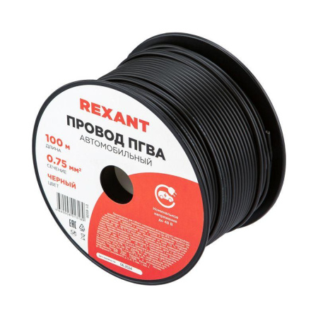 Провод ПГВА 0.75 Ч бухта (м) Rexant 01-6506