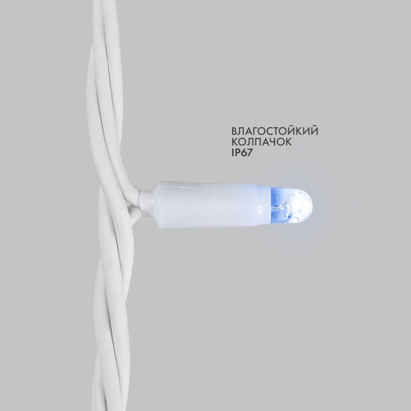 Гирлянда светодиодная "Нить" 20м 200LED син. 15Вт 230В IP67 эффект мерцания провод каучук бел. (нужен шнур питания 315-001) Neon-Night 315-183